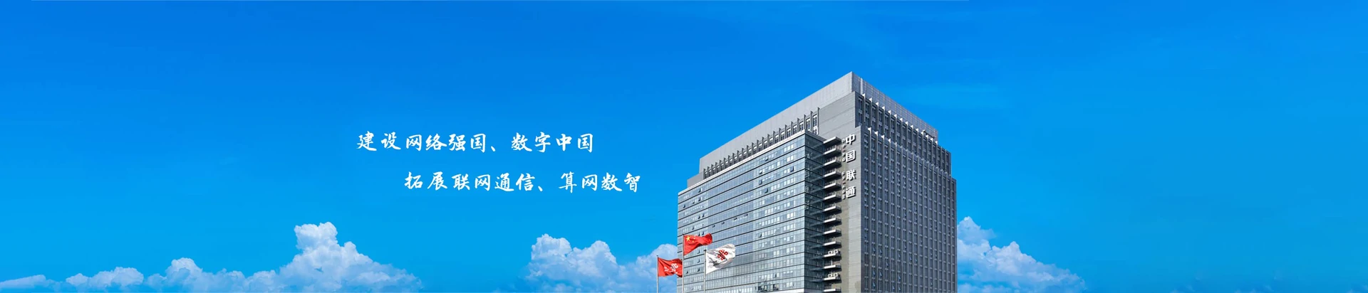 泉山区联通宽带